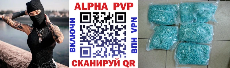Купить наркоту Полевской KRAKEN как войти Галлюциногенные грибы Alpha PVP МЕФ Cocaine АМФ Каннабис