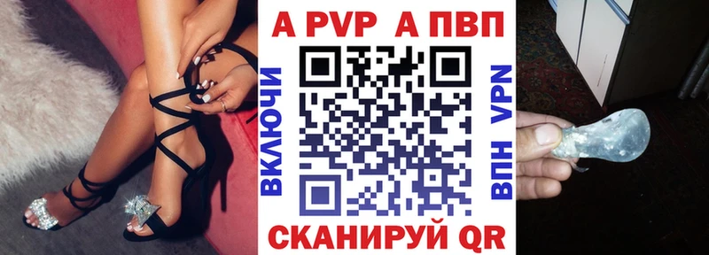 Alpha-PVP СК КРИС  Полевской 