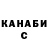 Кетамин VHQ Eleanor Chapple