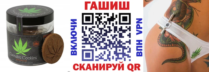 Печенье с ТГК марихуана  Полевской 