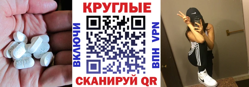 Экстази DUBAI Полевской