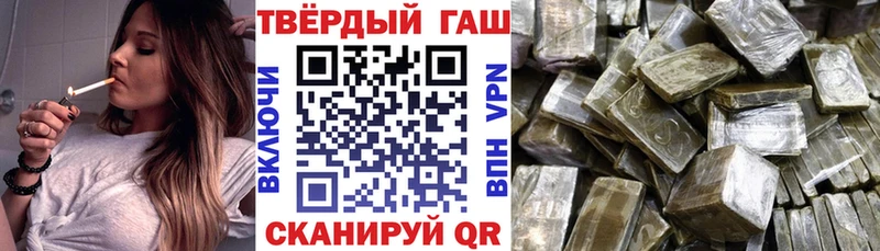 ГАШ гашик  кракен вход  Полевской 