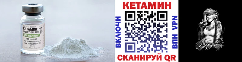 КЕТАМИН ketamine  закладка  Полевской 