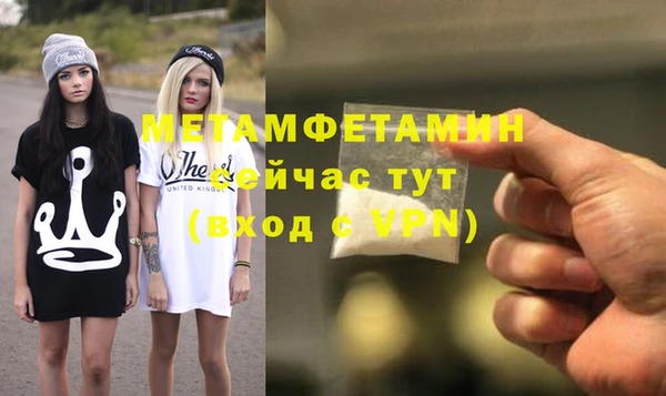 мет Арсеньев