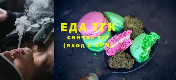 меф Армянск