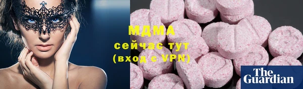 мет Арсеньев