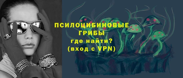 MDMA Premium VHQ Аркадак