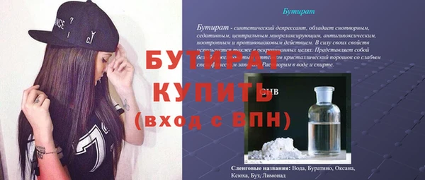 спиды Кинешма