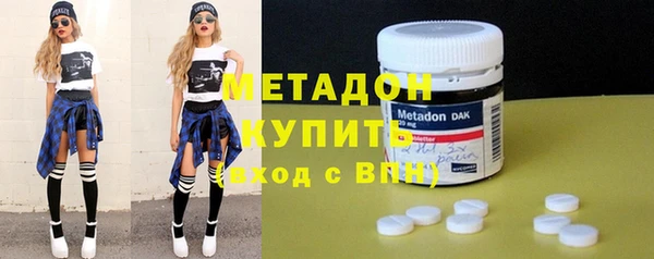 MDMA Premium VHQ Аркадак
