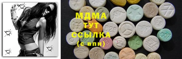 MDMA Premium VHQ Аркадак