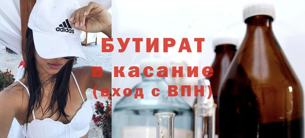 мет Арсеньев