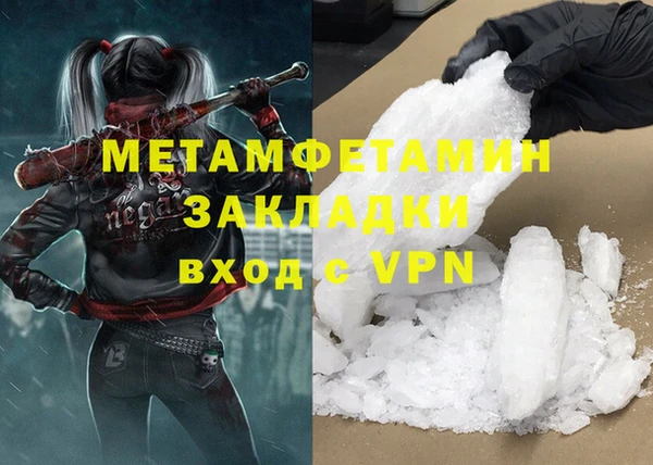 MDMA Premium VHQ Аркадак