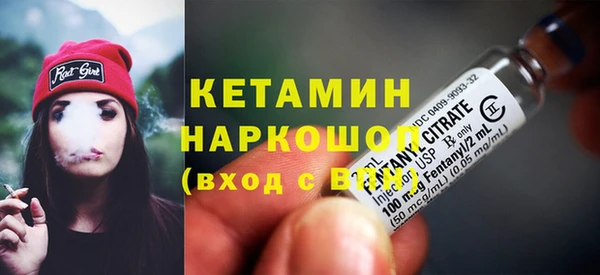 меф Армянск