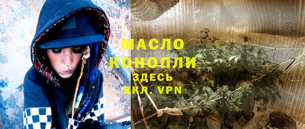 MDMA Premium VHQ Аркадак