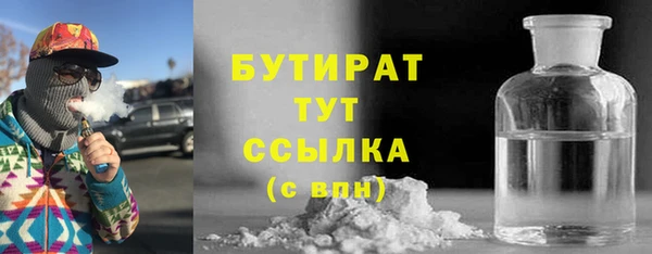 мет Арсеньев