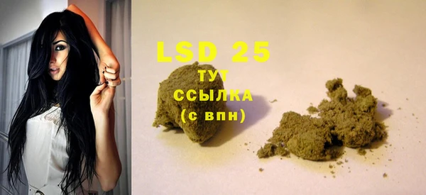 MDMA Premium VHQ Аркадак