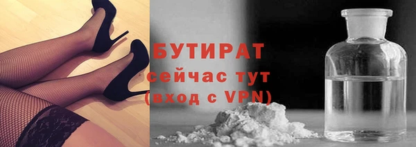 MDMA Premium VHQ Аркадак