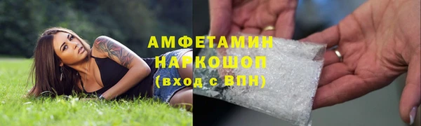 мет Арсеньев