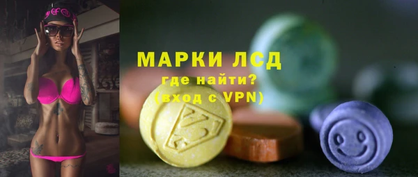 меф Армянск