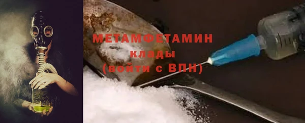 мет Арсеньев