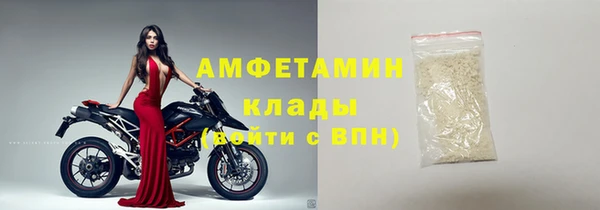 MDMA Premium VHQ Аркадак