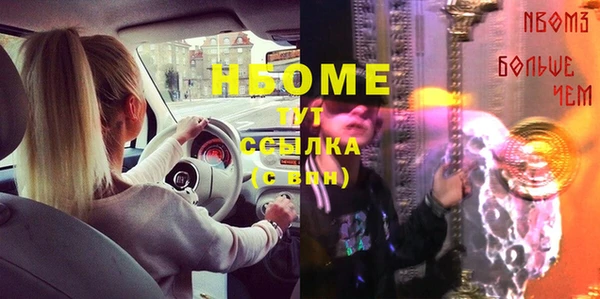 MDMA Premium VHQ Аркадак