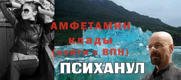 меф Армянск