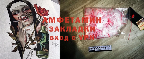 меф Армянск
