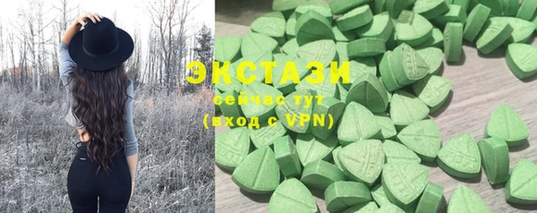 MDMA Premium VHQ Аркадак