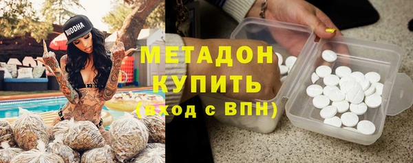 MDMA Premium VHQ Аркадак