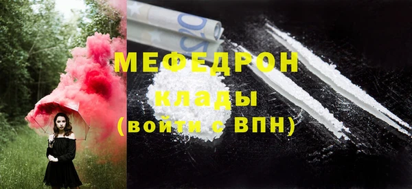 MDMA Premium VHQ Аркадак