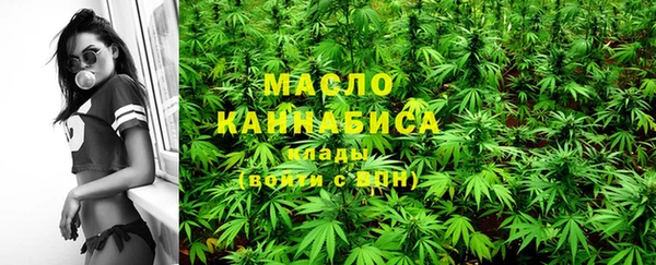 меф Армянск