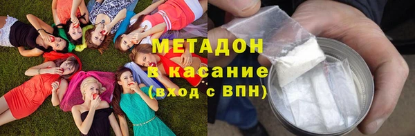 MDMA Premium VHQ Аркадак