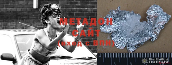 меф Армянск