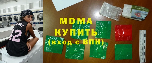 MDMA Premium VHQ Аркадак