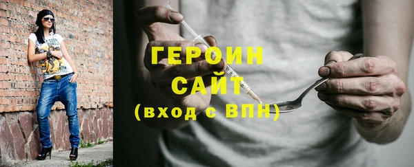 меф Армянск