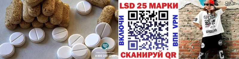 наркотики  Полевской  OMG ONION  Лсд 25 экстази ecstasy 