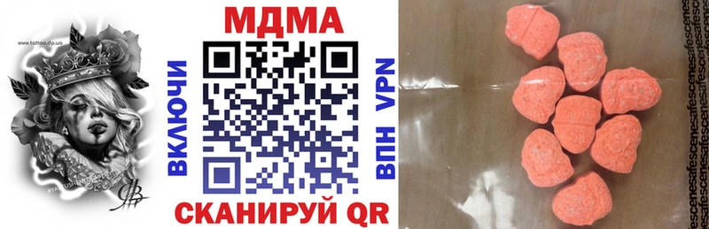 MDMA Molly  где можно купить наркотик  Полевской 