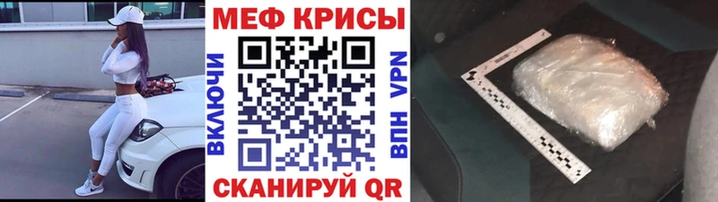 МЯУ-МЯУ мука  где купить наркоту  Полевской 