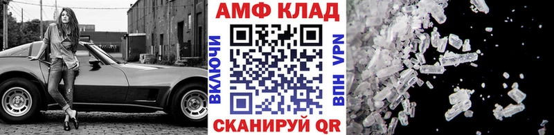купить закладку  Полевской  ОМГ ОМГ вход  Метамфетамин кристалл 