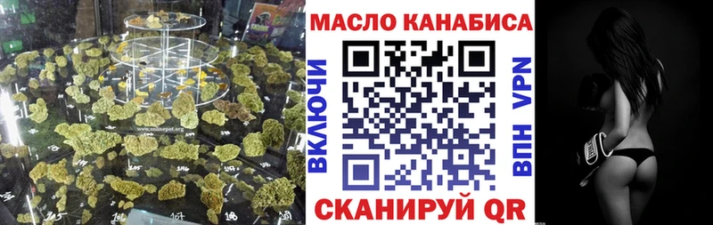 ТГК вейп с тгк  Полевской 